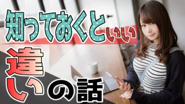 マスクで熱中症にならない様にする動きは活発なのに、マスクの日焼け止めに関しては放置されている